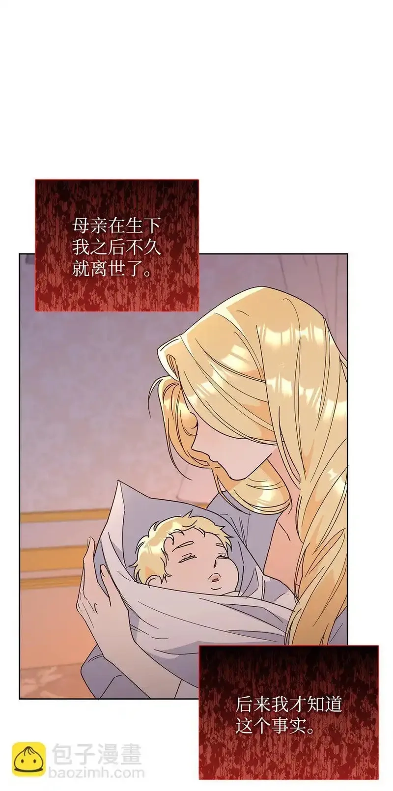 溺爱少女,44 可怕的那天,第72张