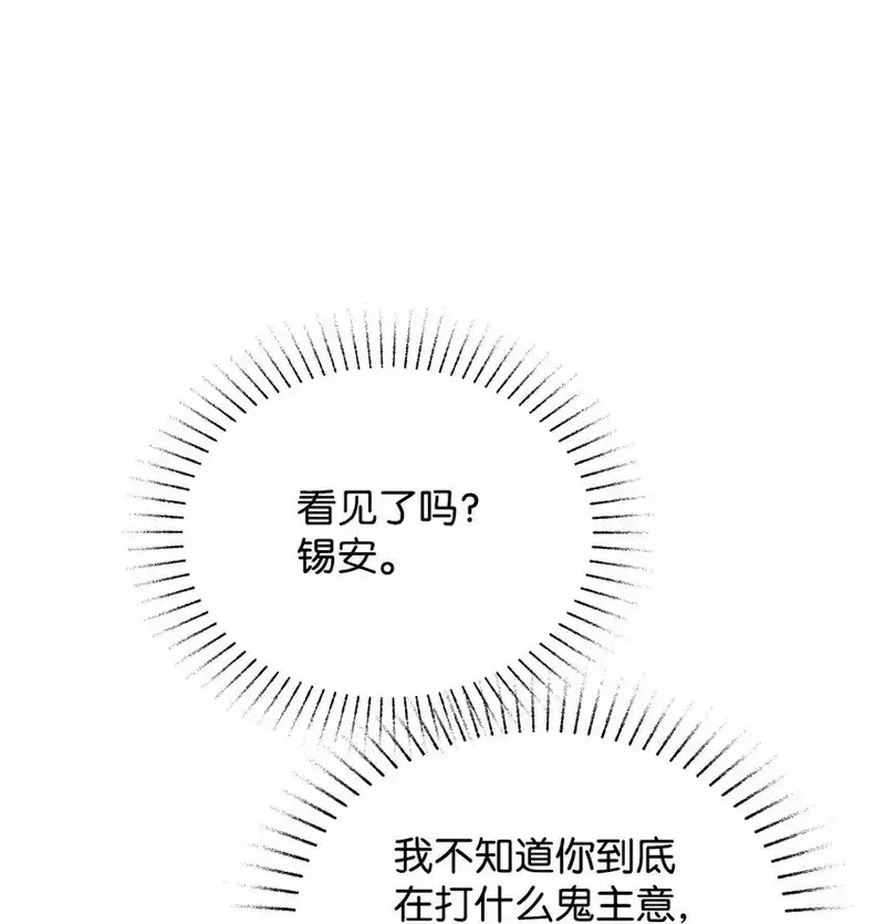 溺爱少女,44 可怕的那天,第8张