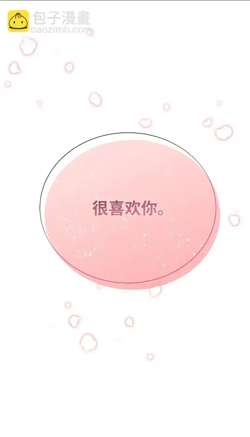 溺爱少女,44 可怕的那天,第89张
