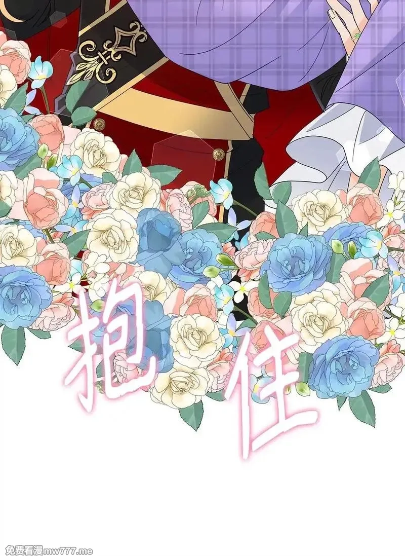 溺爱少女,57 神秘的信件,第15张