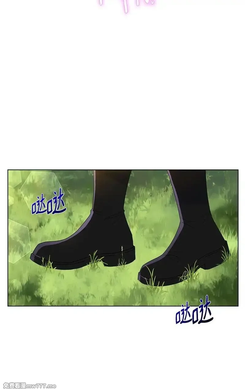 溺爱少女,57 神秘的信件,第18张