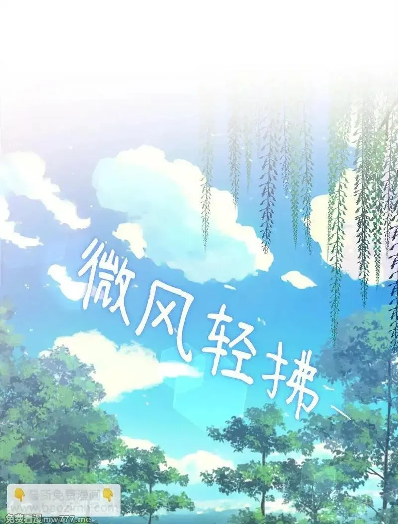 溺爱少女,57 神秘的信件,第21张