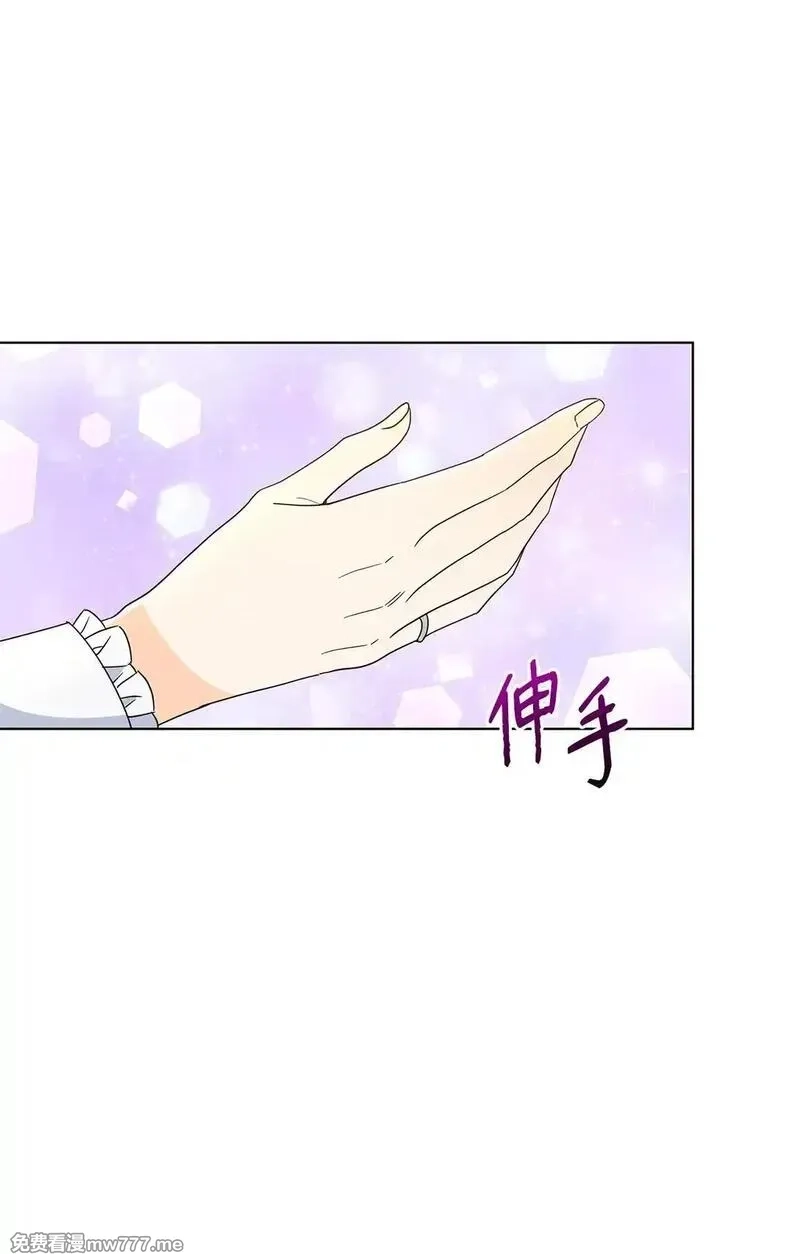 溺爱少女,57 神秘的信件,第4张