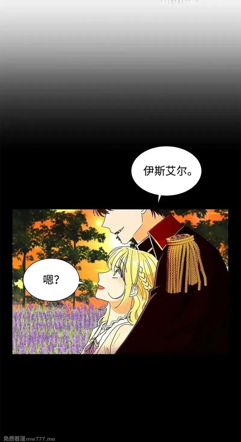 溺爱少女,57 神秘的信件,第56张