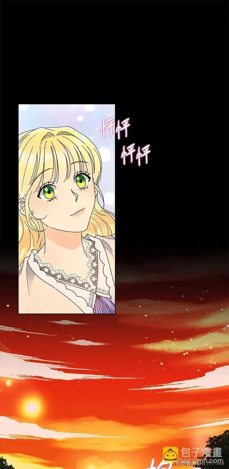 溺爱少女,57 神秘的信件,第58张
