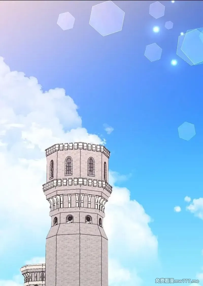 溺爱少女,57 神秘的信件,第6张