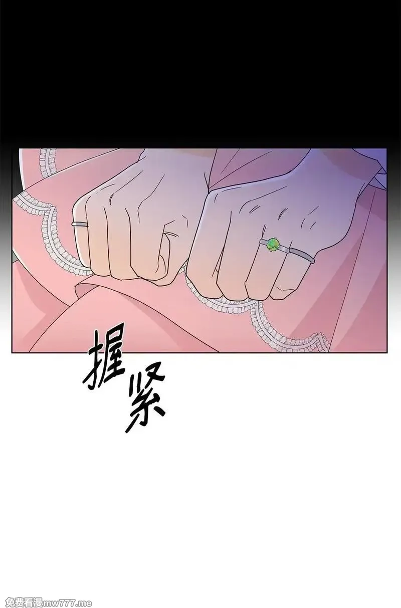 溺爱少女,57 神秘的信件,第60张
