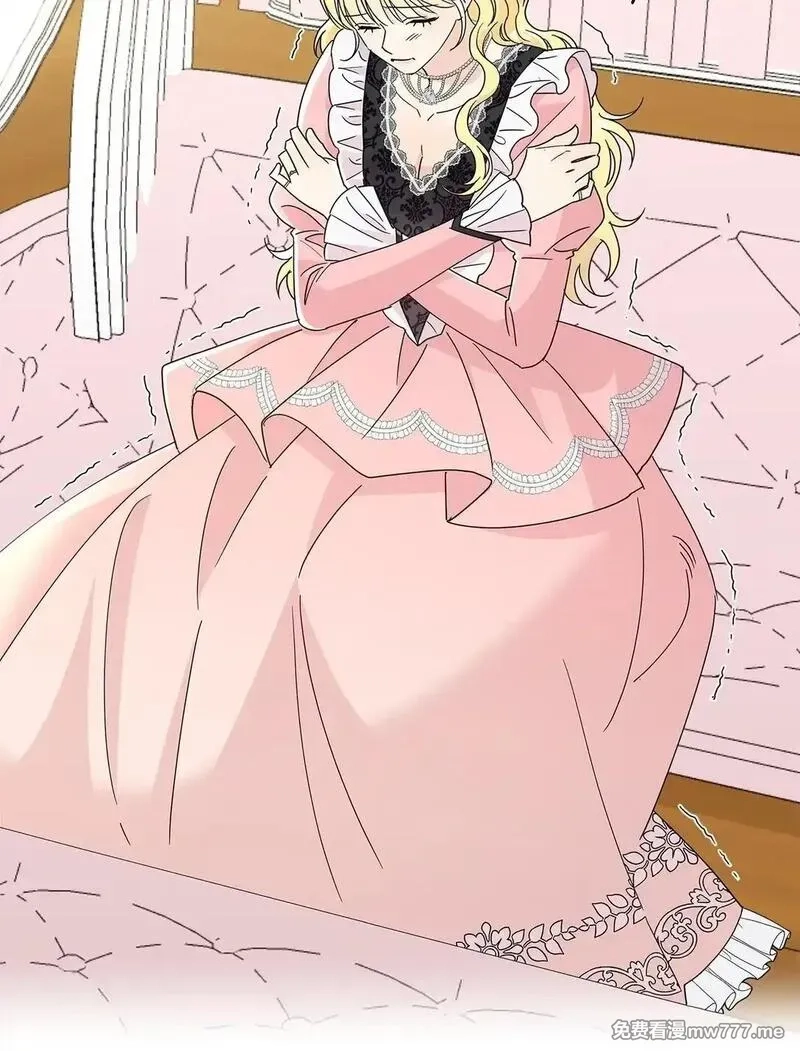 溺爱少女,57 神秘的信件,第63张