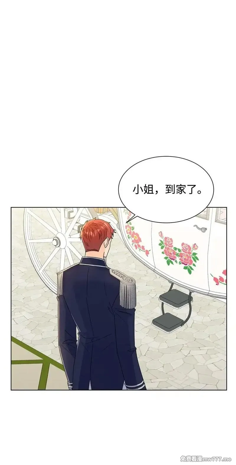 溺爱少女,57 神秘的信件,第65张