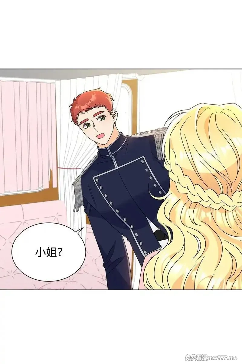 溺爱少女,57 神秘的信件,第66张