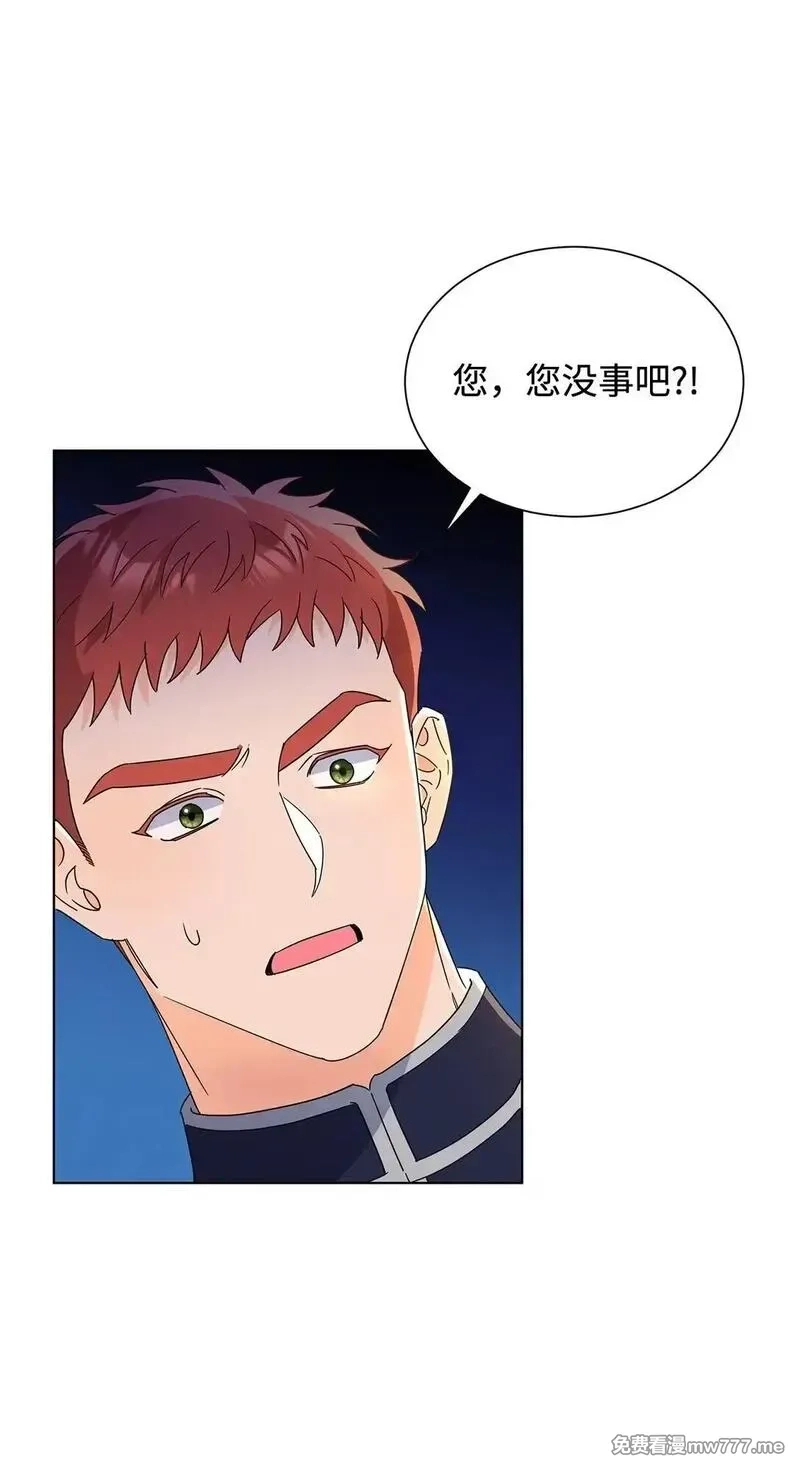 溺爱少女,57 神秘的信件,第67张