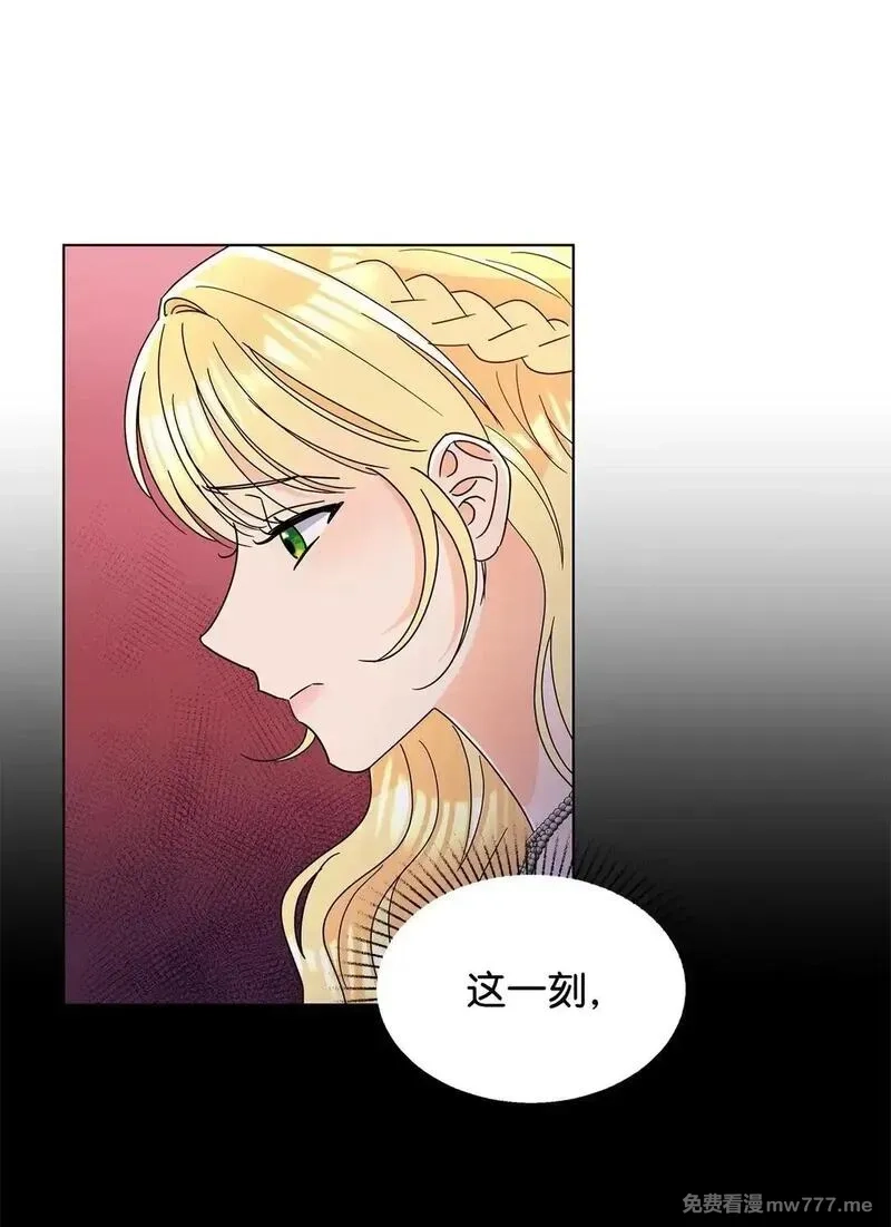 溺爱少女,57 神秘的信件,第70张
