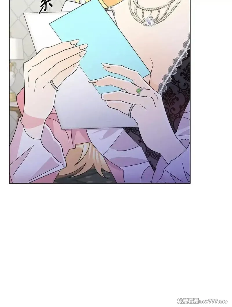 溺爱少女,57 神秘的信件,第81张