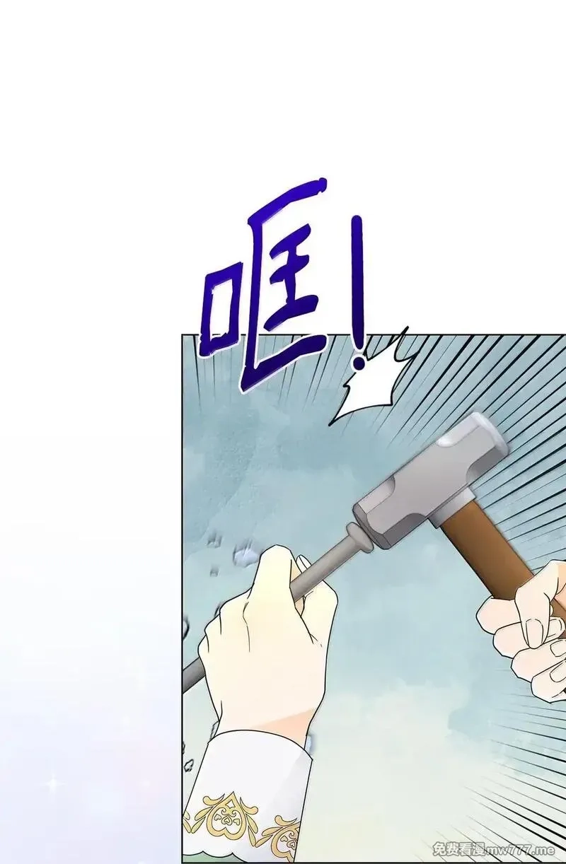 溺爱少女,64 伊斯艾尔晕倒了,第10张