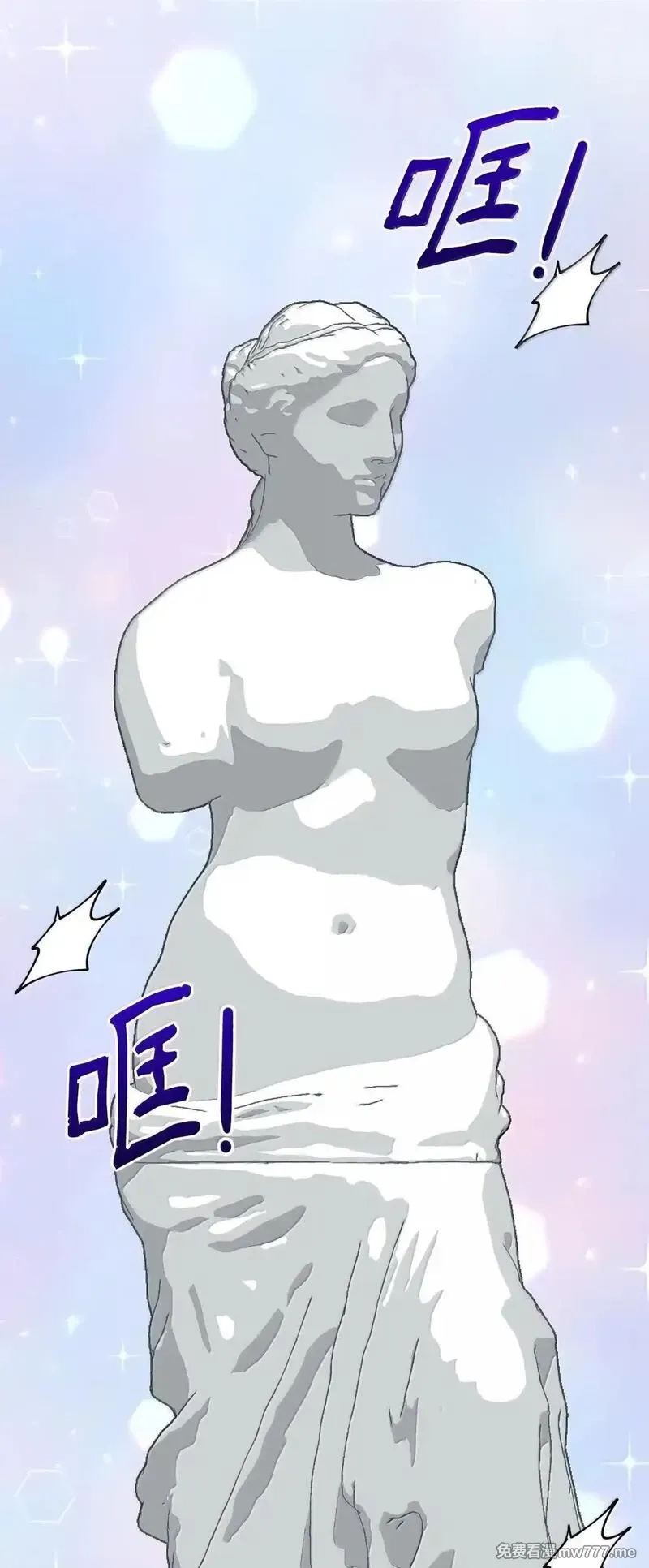 溺爱少女,64 伊斯艾尔晕倒了,第11张