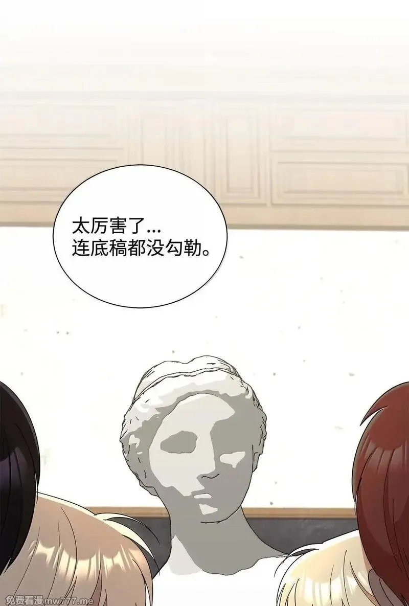 溺爱少女,64 伊斯艾尔晕倒了,第19张