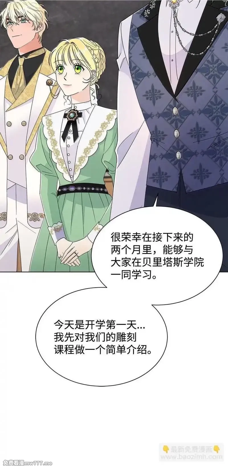溺爱少女,64 伊斯艾尔晕倒了,第2张