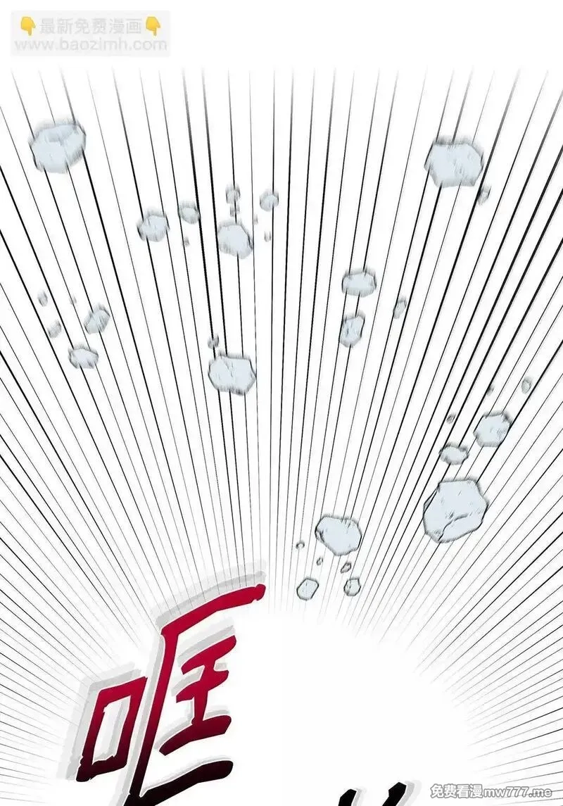 溺爱少女,64 伊斯艾尔晕倒了,第25张
