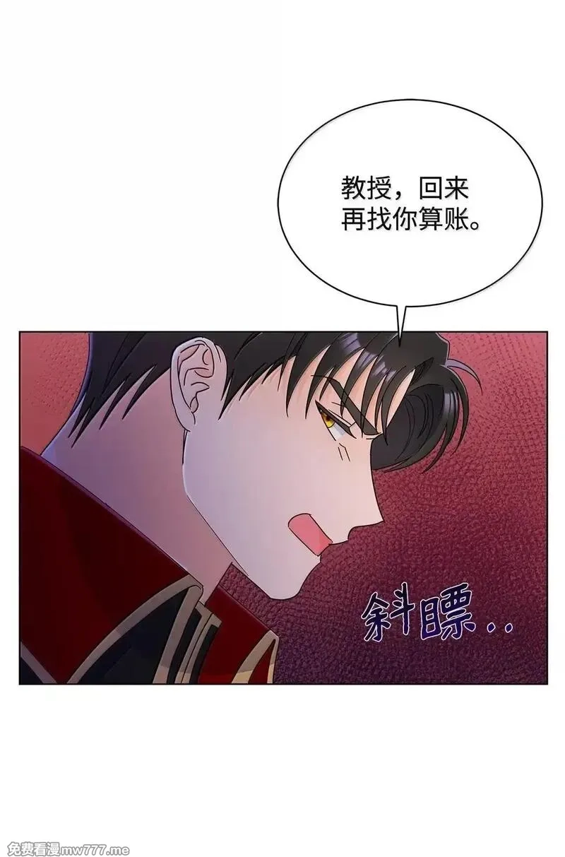溺爱少女,64 伊斯艾尔晕倒了,第33张
