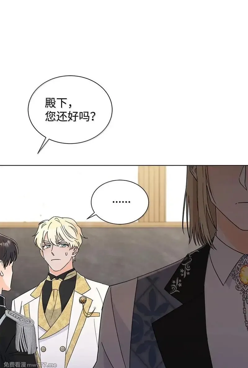 溺爱少女,64 伊斯艾尔晕倒了,第34张