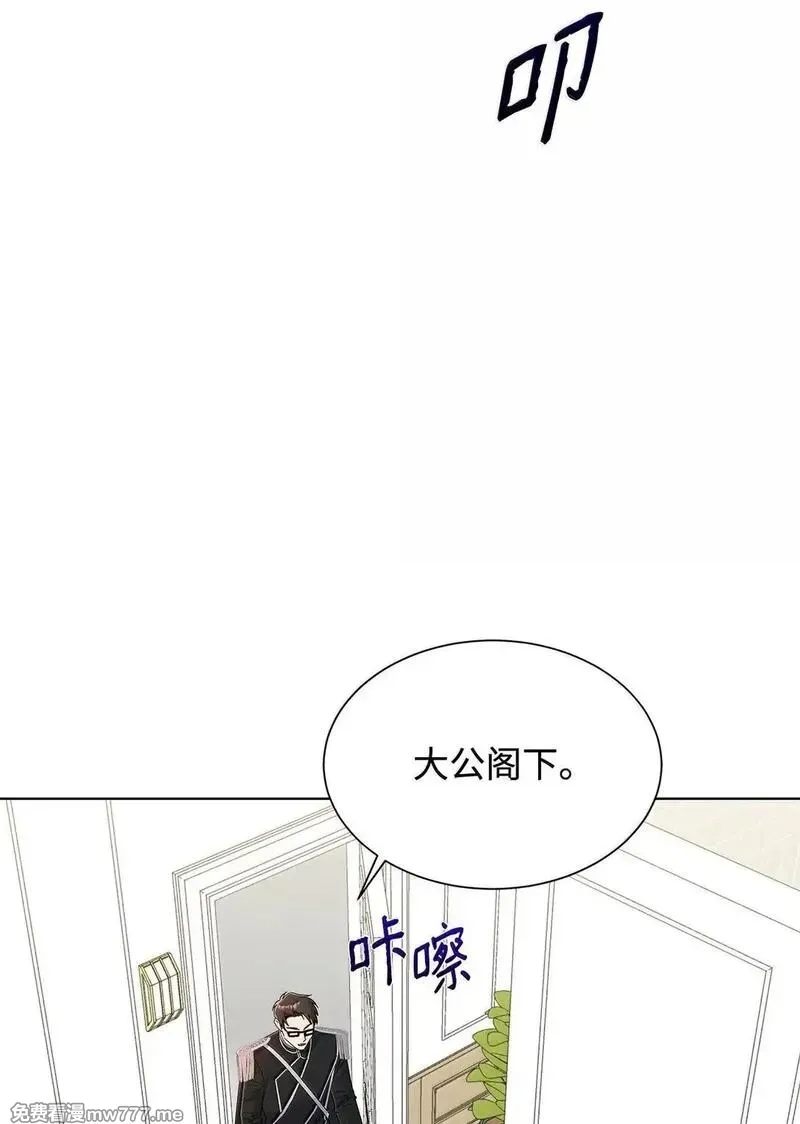 溺爱少女,64 伊斯艾尔晕倒了,第44张