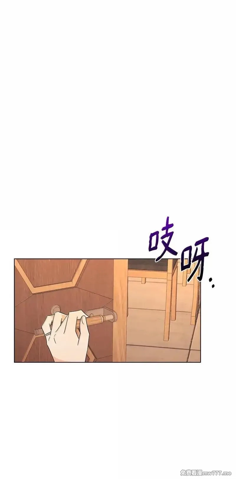 溺爱少女,64 伊斯艾尔晕倒了,第65张