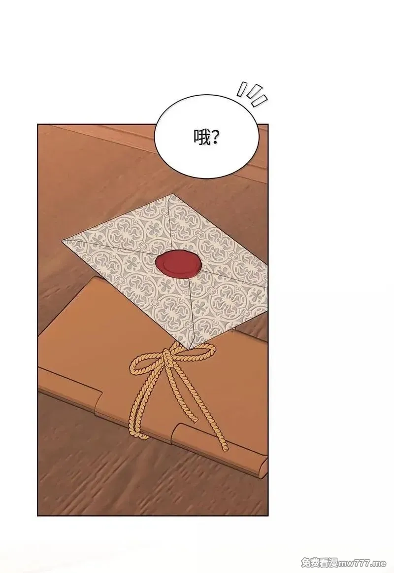 溺爱少女,64 伊斯艾尔晕倒了,第67张