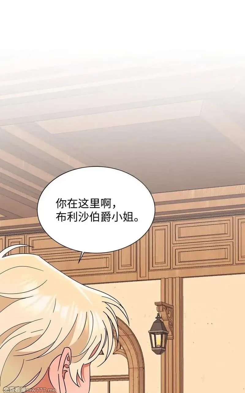 溺爱少女,64 伊斯艾尔晕倒了,第73张