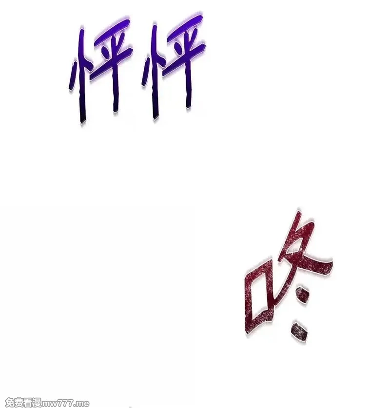 溺爱少女,64 伊斯艾尔晕倒了,第76张