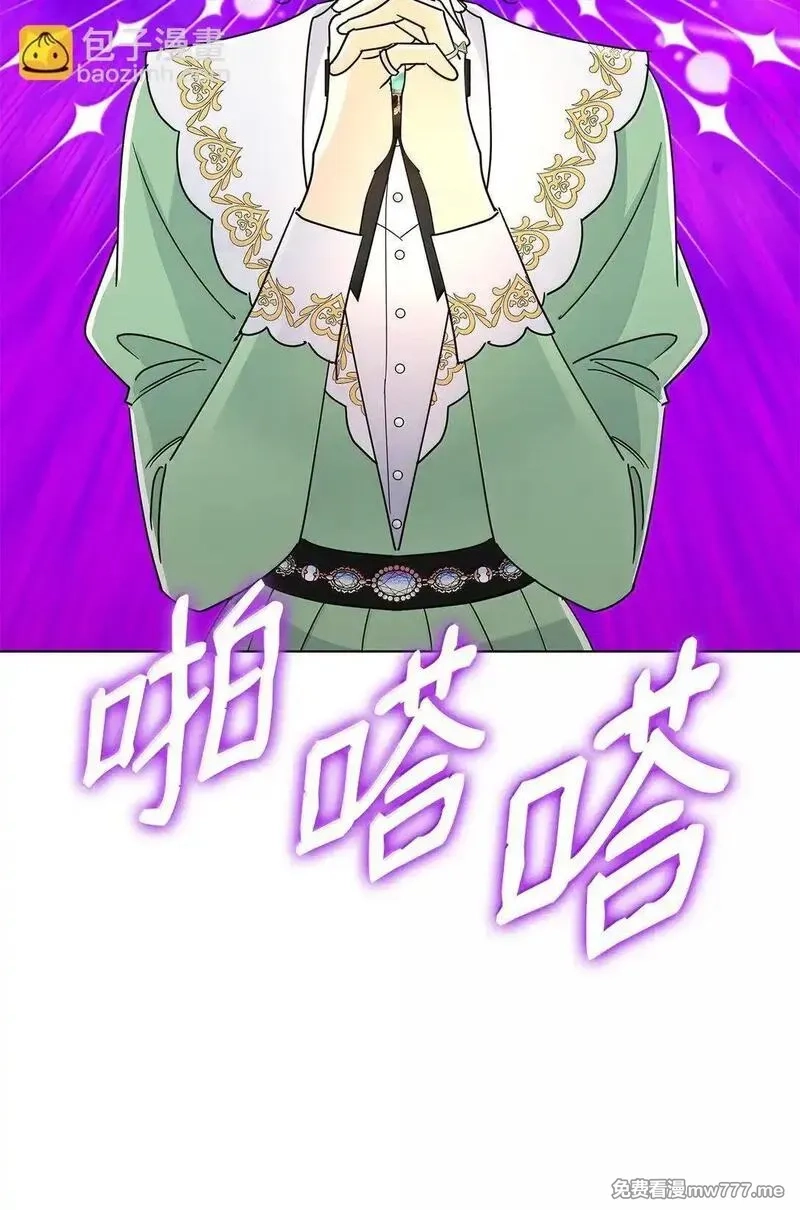 溺爱少女,64 伊斯艾尔晕倒了,第9张