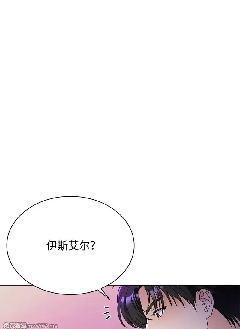 溺爱少女,50 嗜血恶魔,第13张
