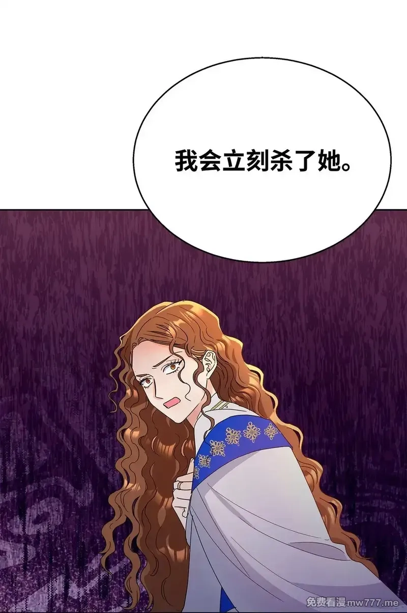 溺爱少女,50 嗜血恶魔,第16张