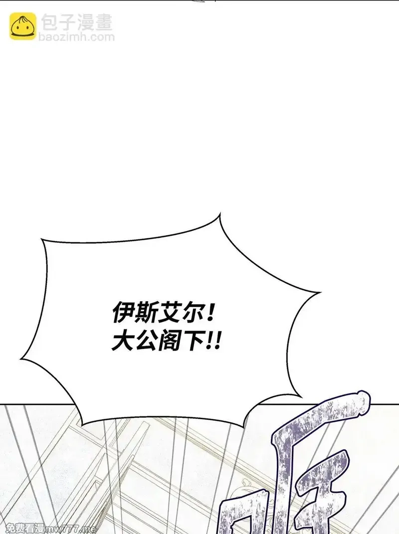 溺爱少女,50 嗜血恶魔,第17张