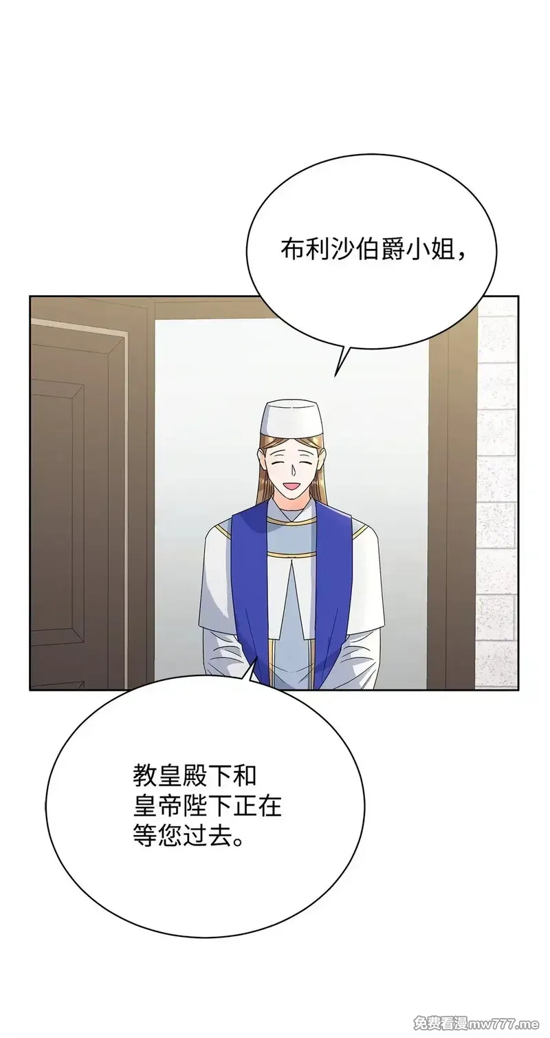 溺爱少女,50 嗜血恶魔,第32张