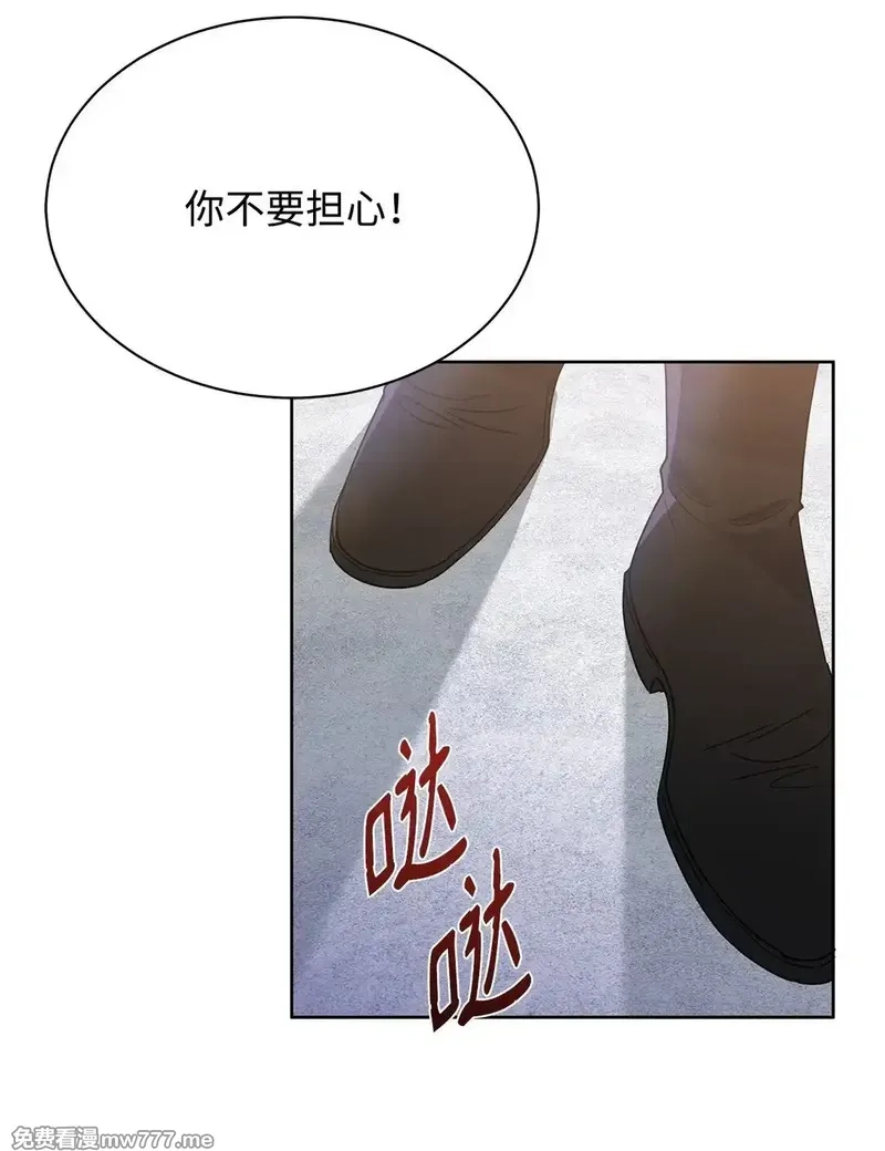 溺爱少女,50 嗜血恶魔,第6张