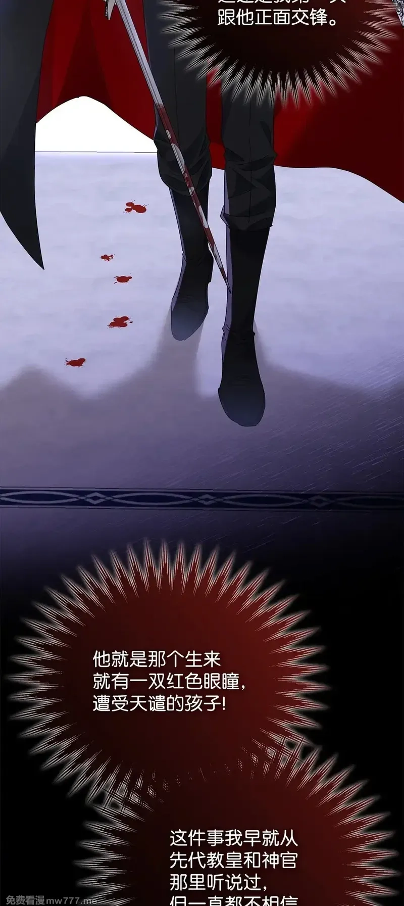 溺爱少女,50 嗜血恶魔,第65张