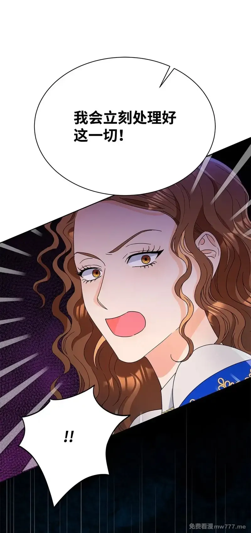 溺爱少女,50 嗜血恶魔,第7张