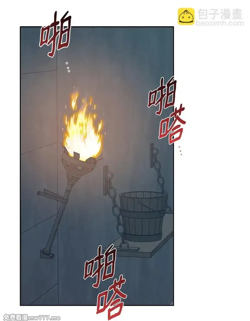 溺爱少女,50 嗜血恶魔,第71张