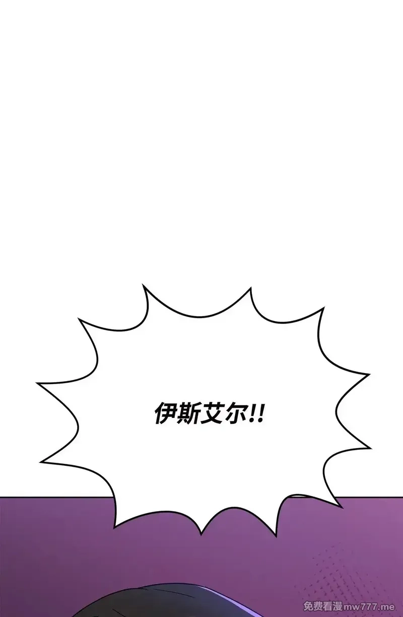 溺爱少女,50 嗜血恶魔,第74张