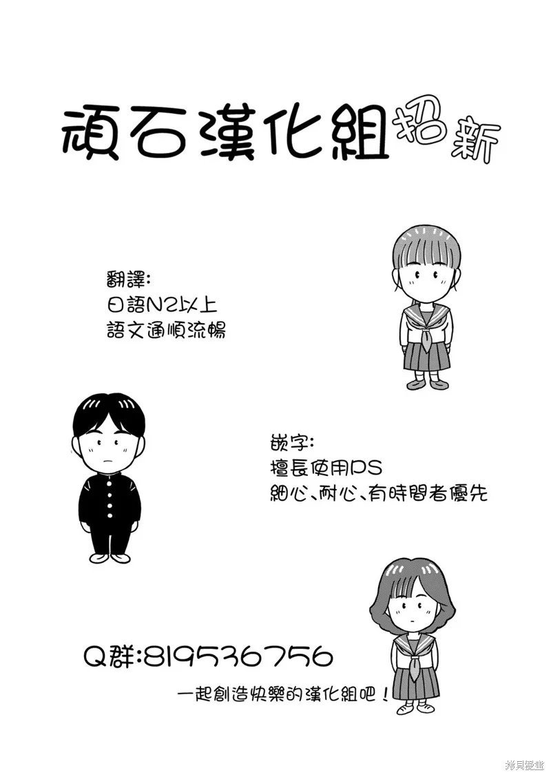 艾莉欧与电气人偶,第11話,第27张