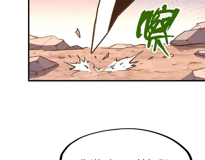 全球异能：我掌控所有元素,第21话 结局已注定,第10张
