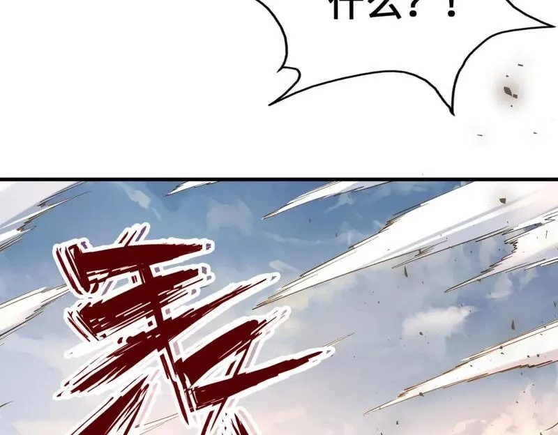 全球异能：我掌控所有元素,第21话 结局已注定,第102张