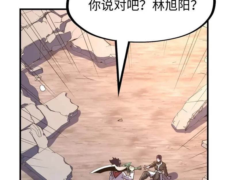 全球异能：我掌控所有元素,第21话 结局已注定,第11张