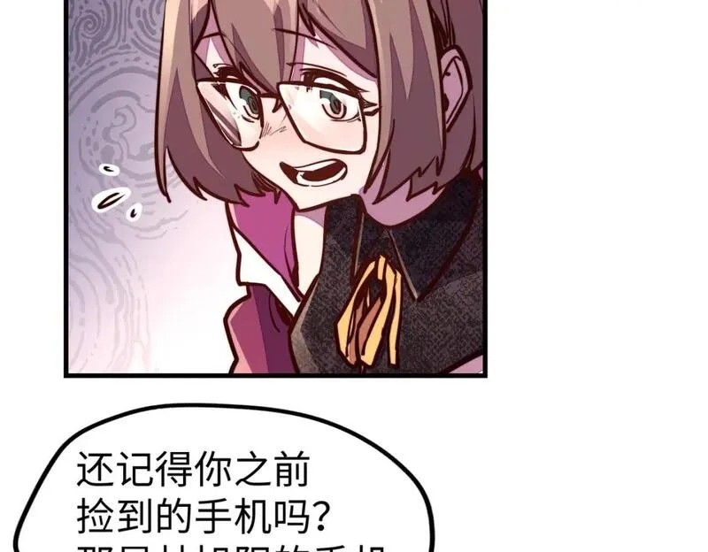 全球异能：我掌控所有元素,第21话 结局已注定,第118张