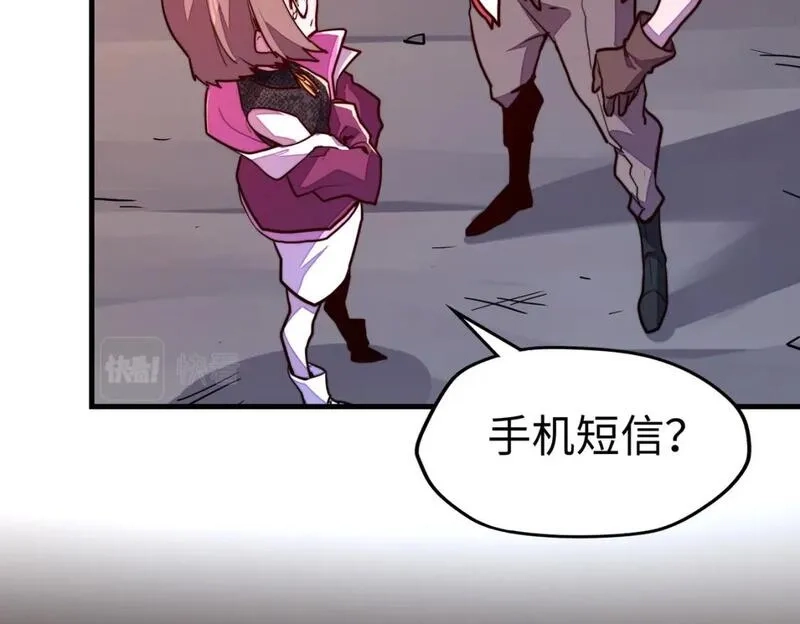 全球异能：我掌控所有元素,第21话 结局已注定,第120张
