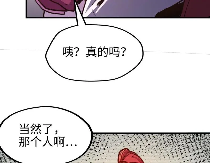 全球异能：我掌控所有元素,第21话 结局已注定,第132张