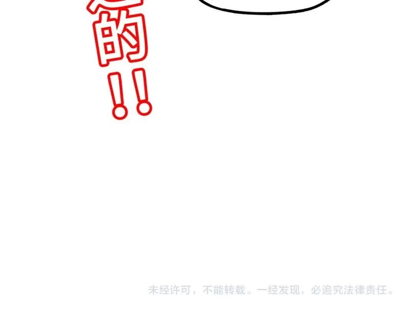 全球异能：我掌控所有元素,第21话 结局已注定,第136张