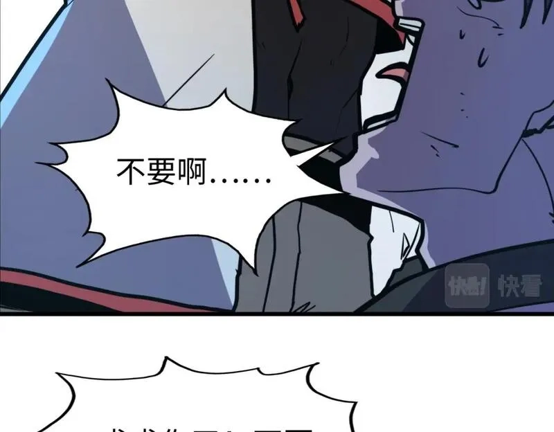 全球异能：我掌控所有元素,第21话 结局已注定,第15张