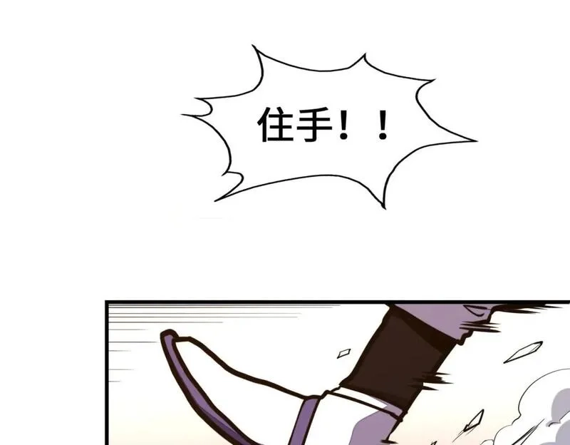 全球异能：我掌控所有元素,第21话 结局已注定,第18张