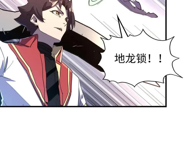 全球异能：我掌控所有元素,第21话 结局已注定,第23张